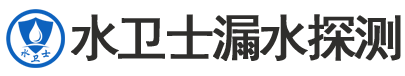 句容暗管漏水检测
